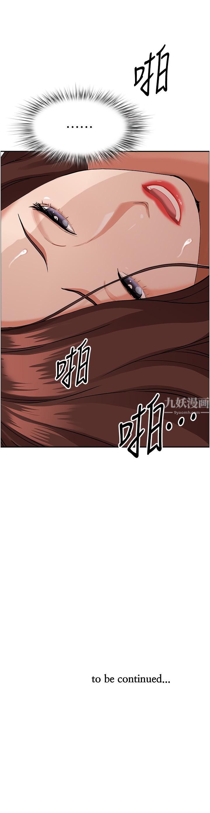 第43話 - 被填滿的感覺超棒!52.jpg