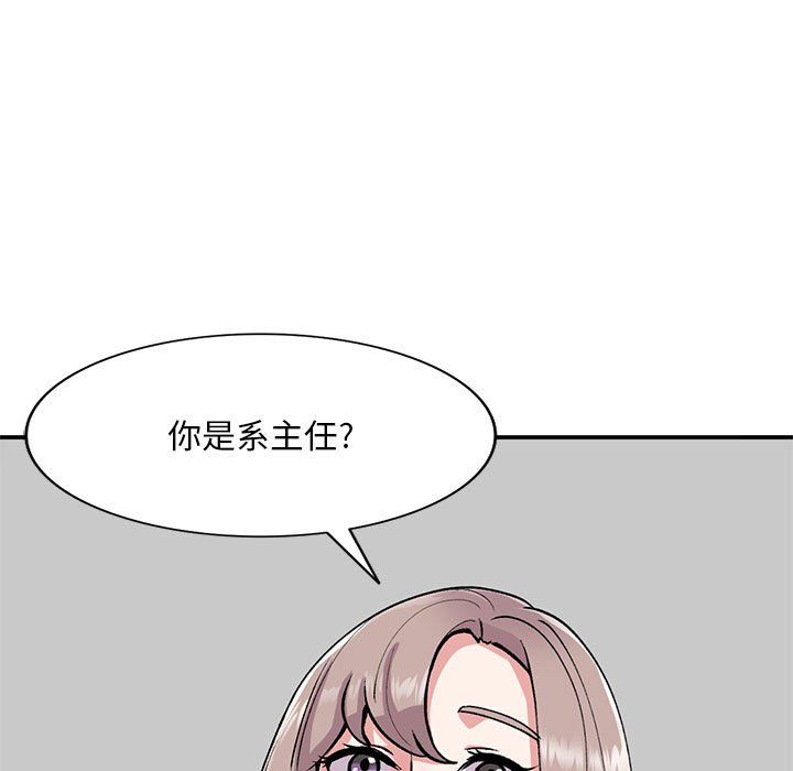 第58話11.jpg