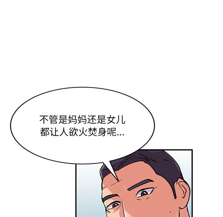 第58話92.jpg