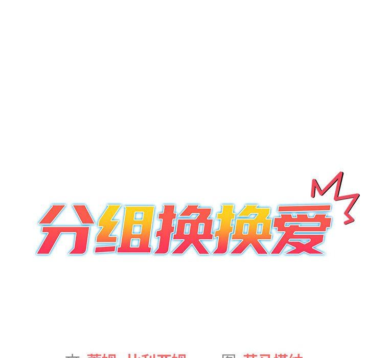 第18話12.jpg