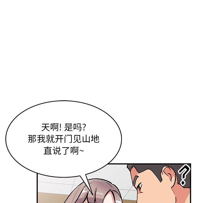 第58話28.jpg