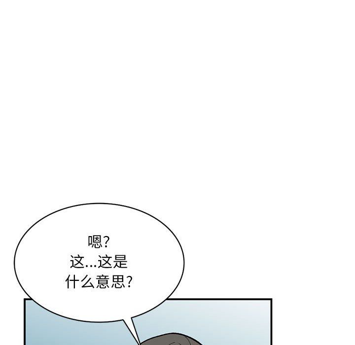 第58話32.jpg