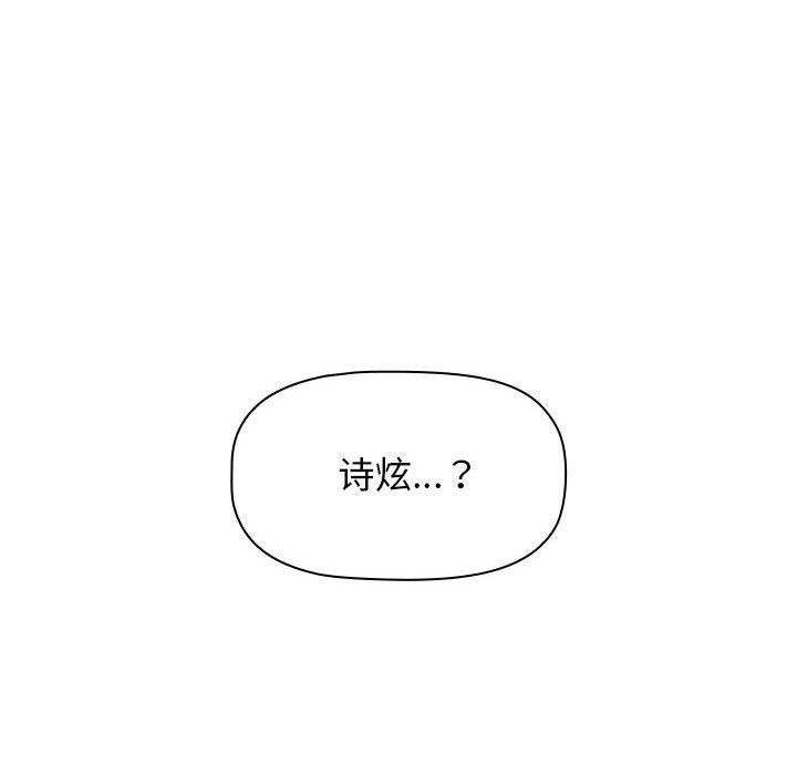 第18話14.jpg