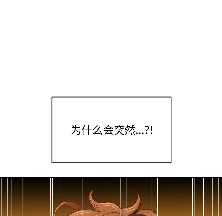 第113話103.jpg