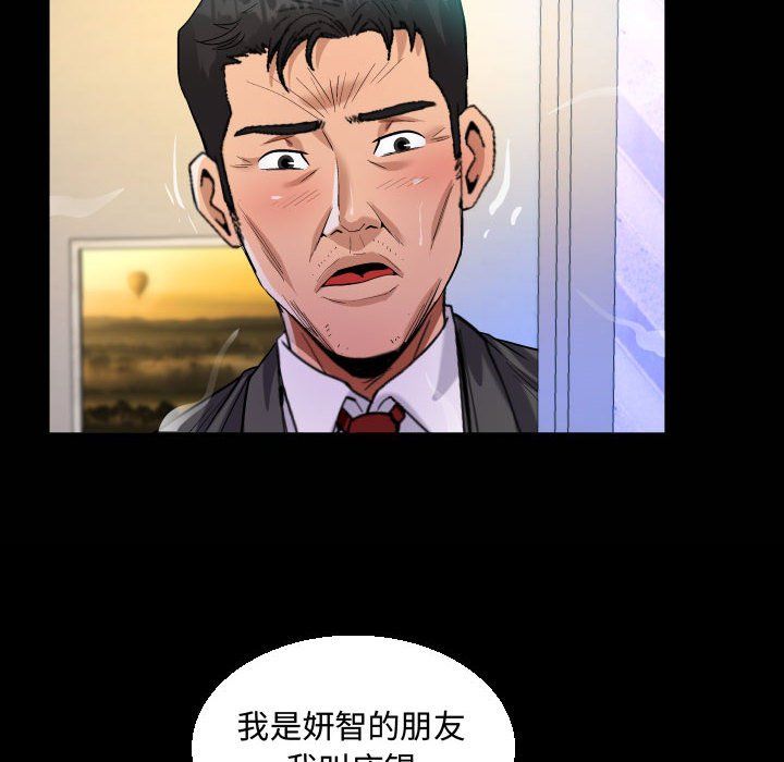 第24話22.jpg