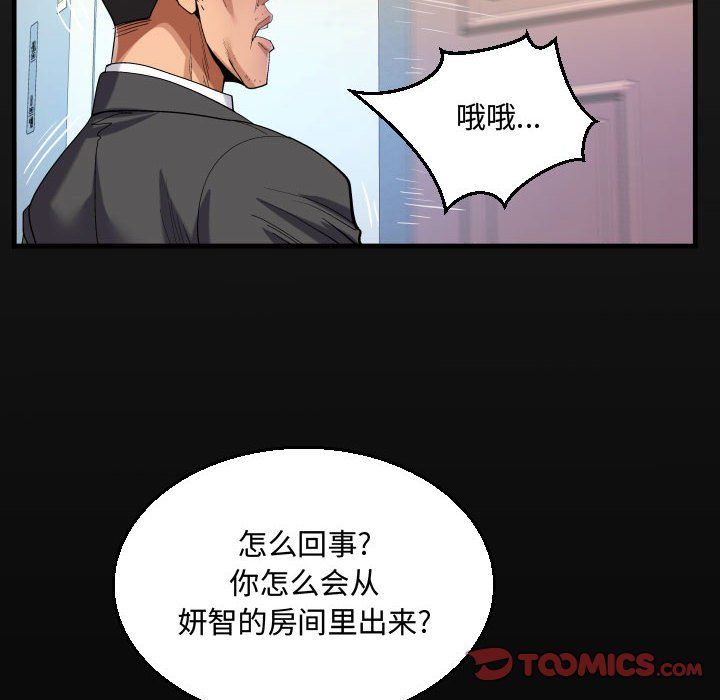 第24話18.jpg