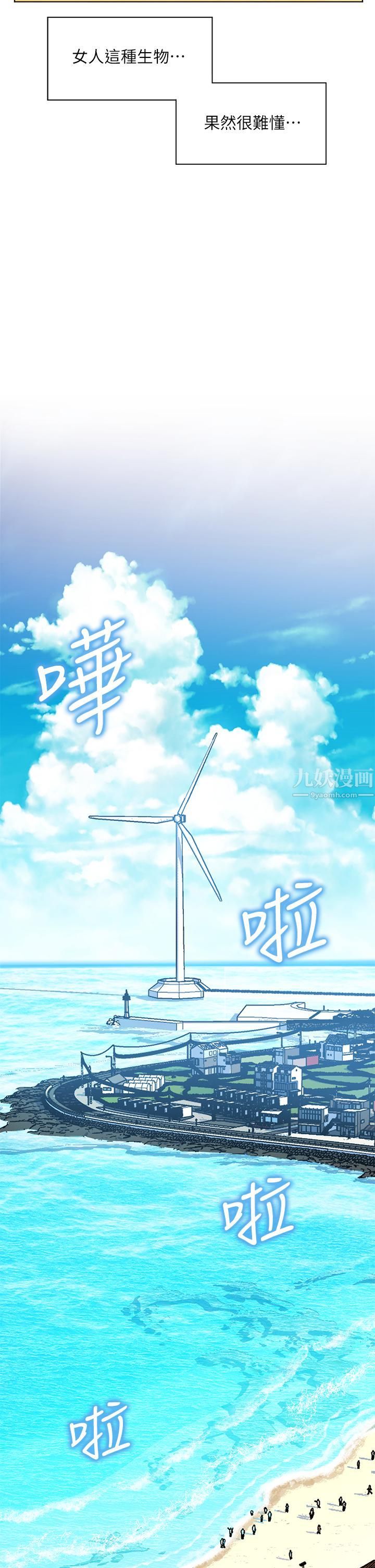 第18話 - 火力全開的泳裝戰袍24.jpg