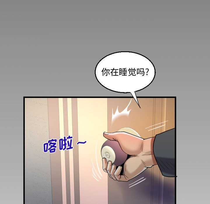 第24話7.jpg