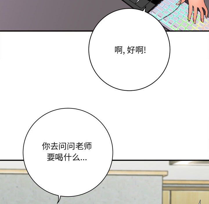 第17話87.jpg