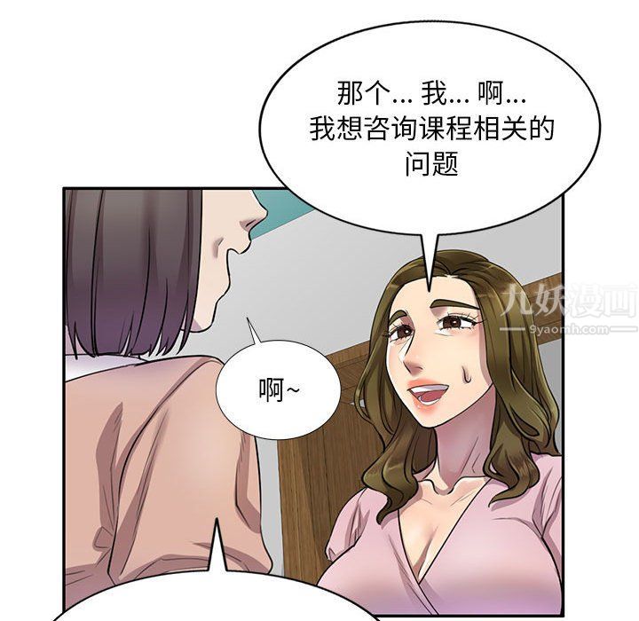 第6話100.jpg