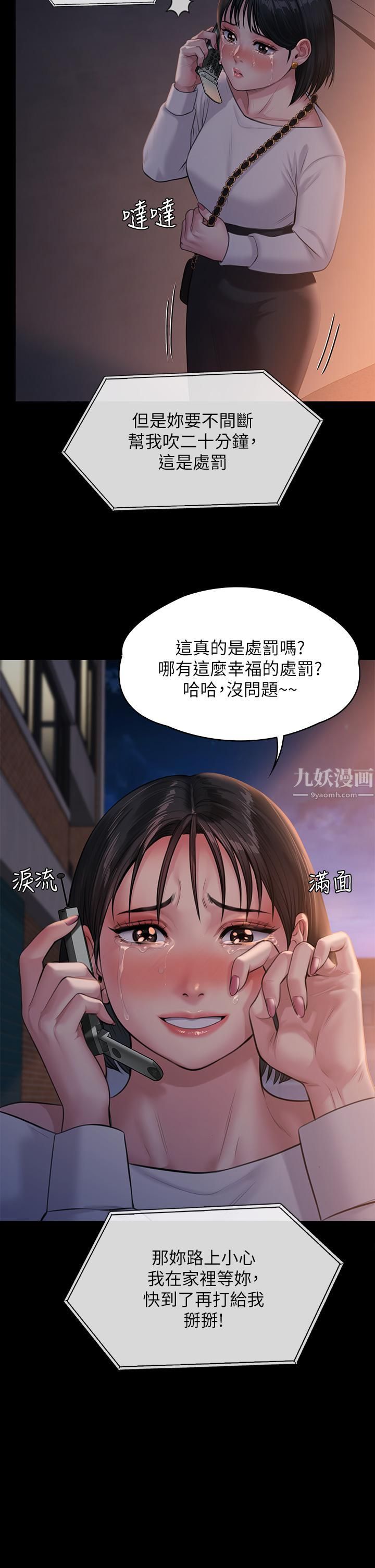 by-第241章-图片26