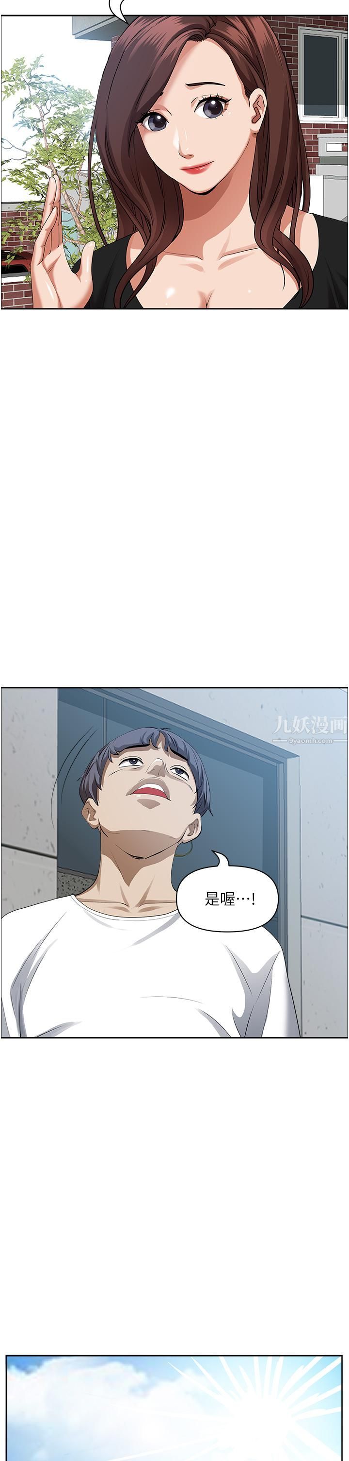 第44話 - 阿姨請你吃好吃的31.jpg