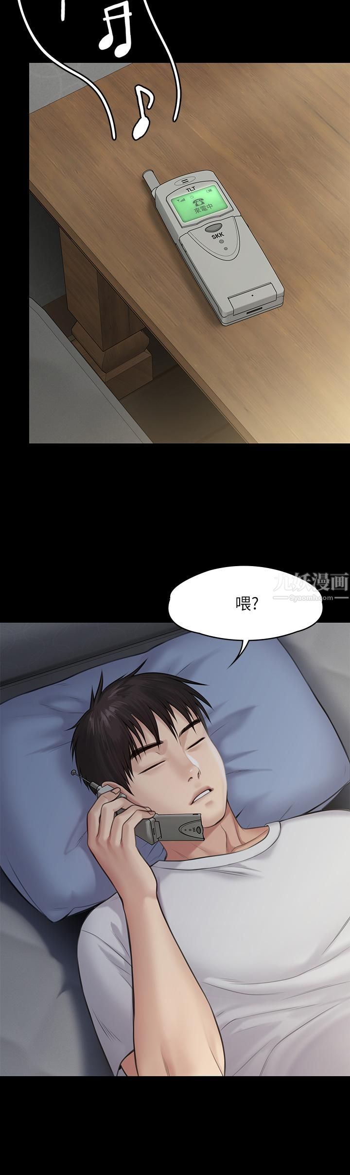 第238話 - 憤怒青年的狂暴性愛22.jpg