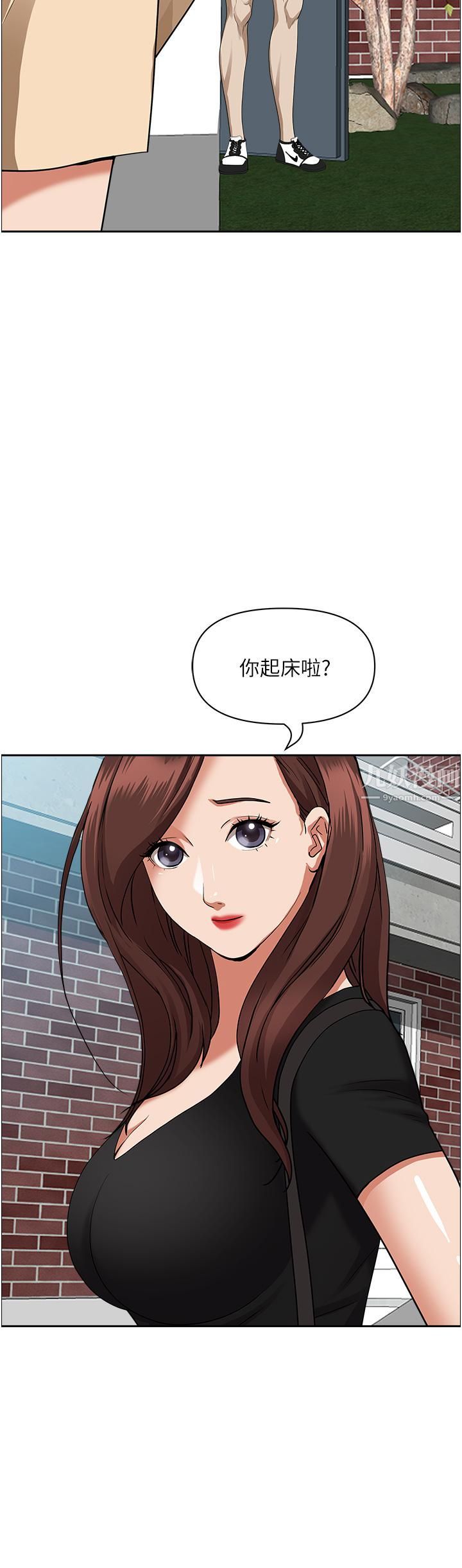 第44話 - 阿姨請你吃好吃的29.jpg