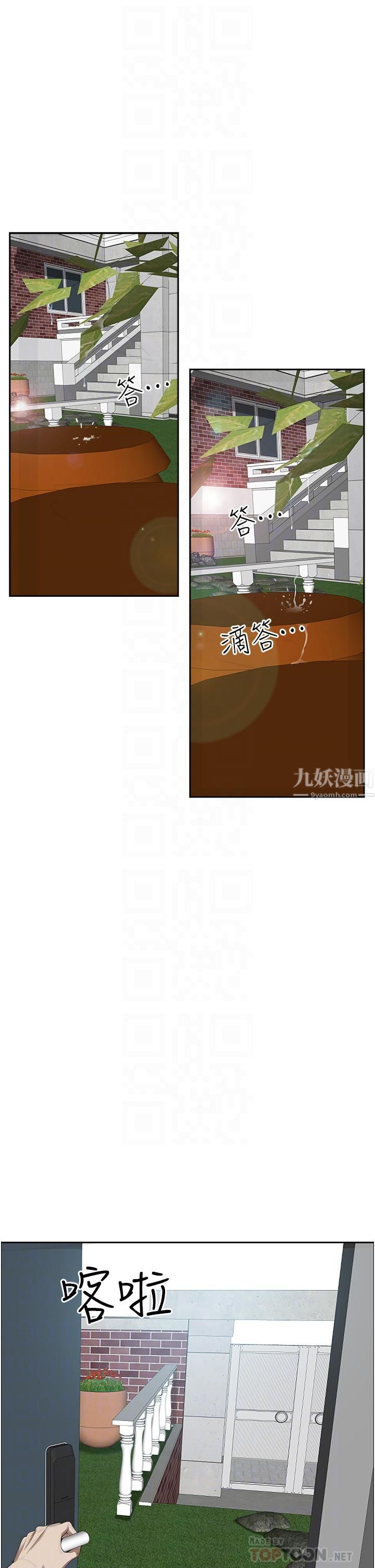 第44話 - 阿姨請你吃好吃的10.jpg