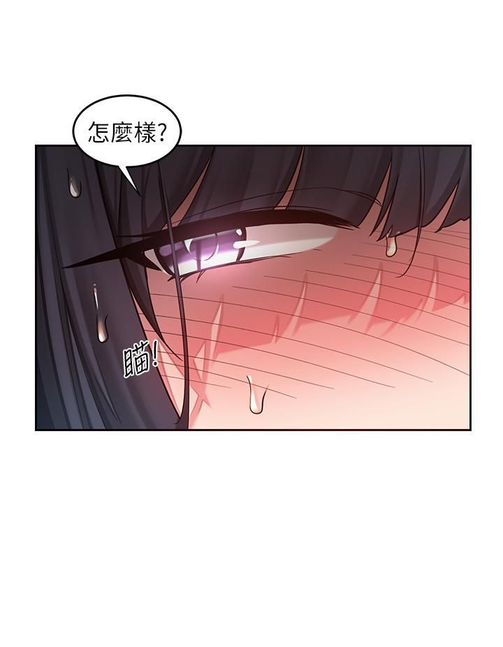 第35話 - 在煙霧繚繞的浴室約會27.jpg