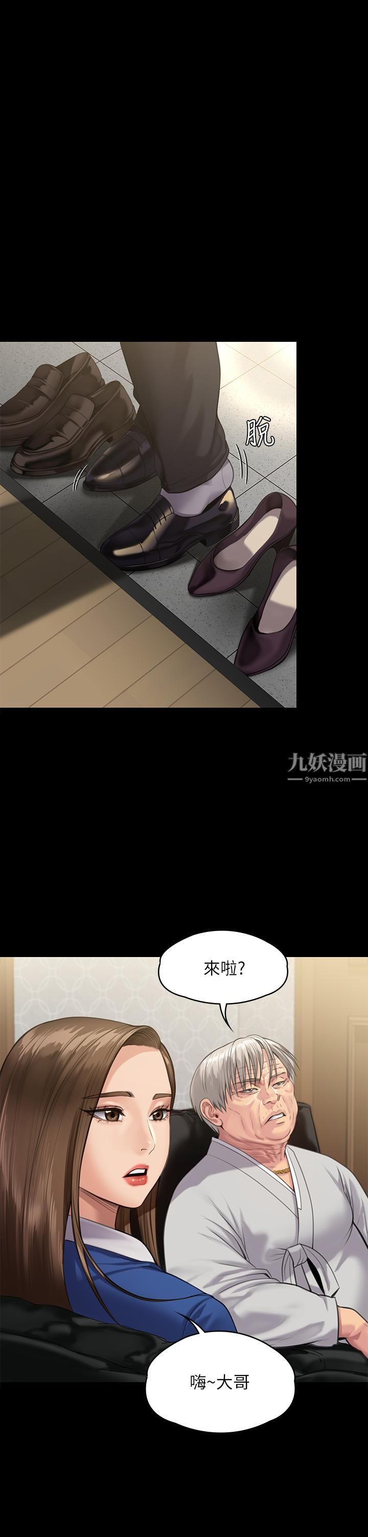 第238話 - 憤怒青年的狂暴性愛5.jpg