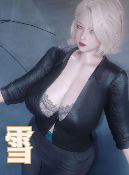 [3D]冷欲女上司-部長妃雨