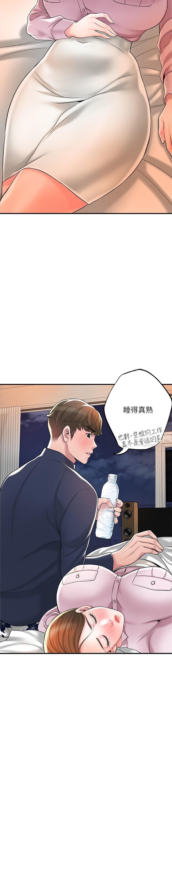 第56話 - 讓地板濕答答的陌生體位21.jpg