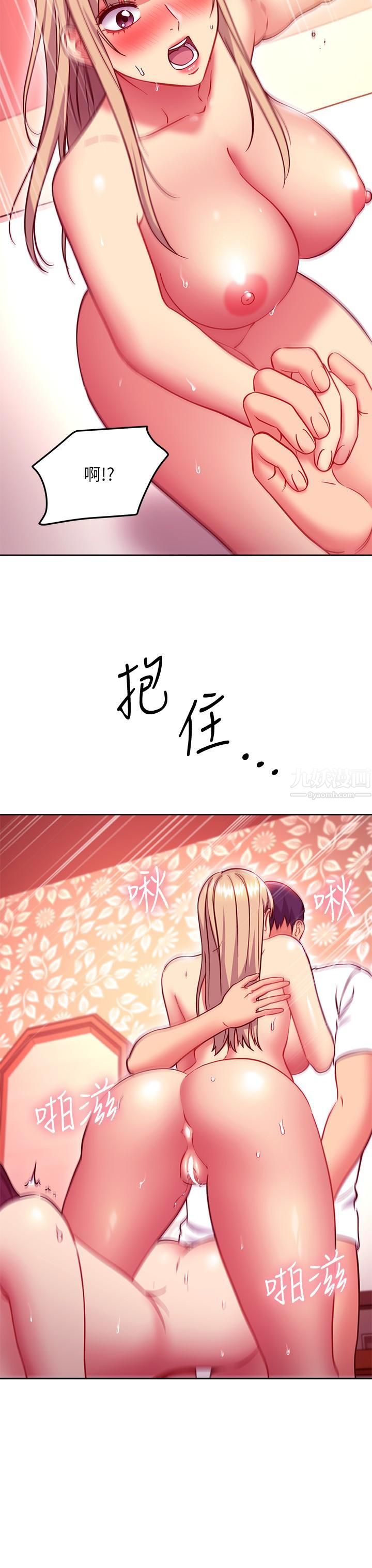 第134話 - 讓兩個洞都滿足的三人行17.jpg