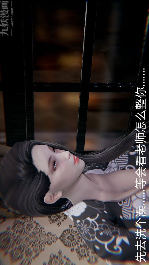 [3D]教師媽媽很淫蕩之奸淫美母-第16章-图片32