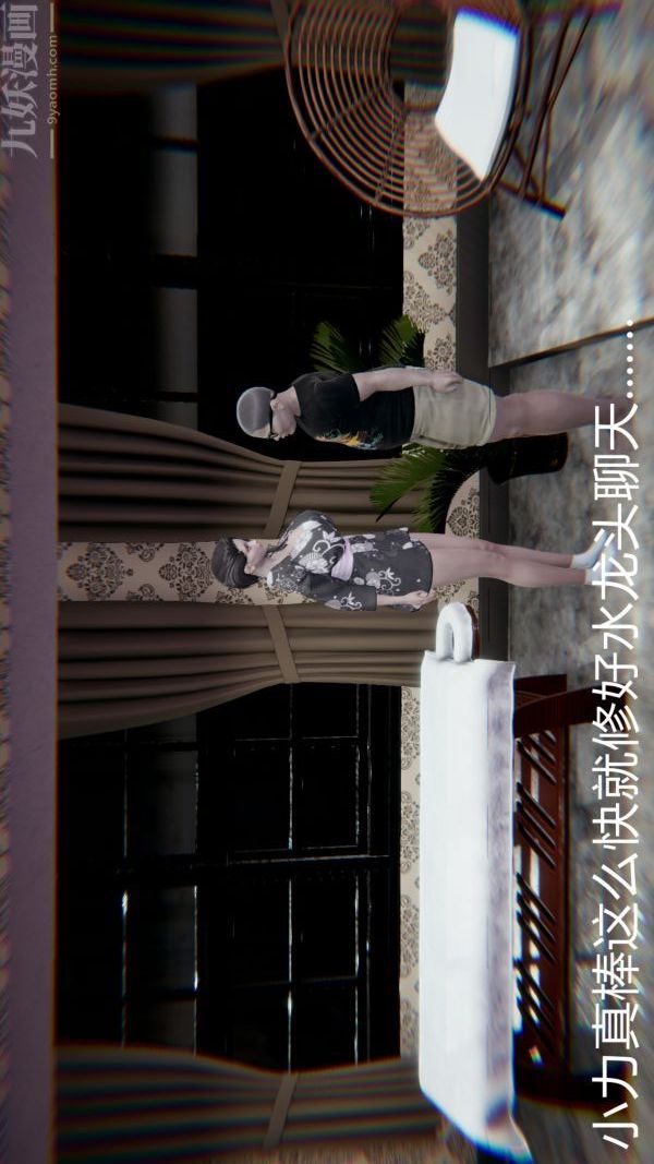 [3D]教師媽媽很淫蕩之奸淫美母-第16章-图片16