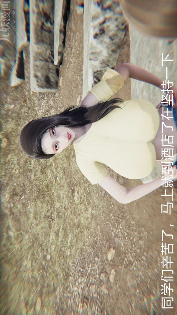 [3D]教師媽媽很淫蕩之奸淫美母-第3章-图片3