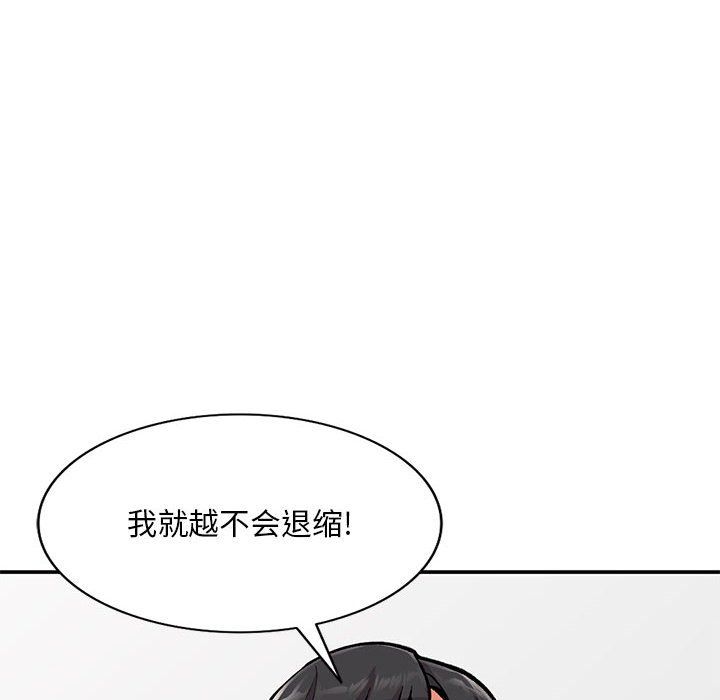 第59話146.jpg