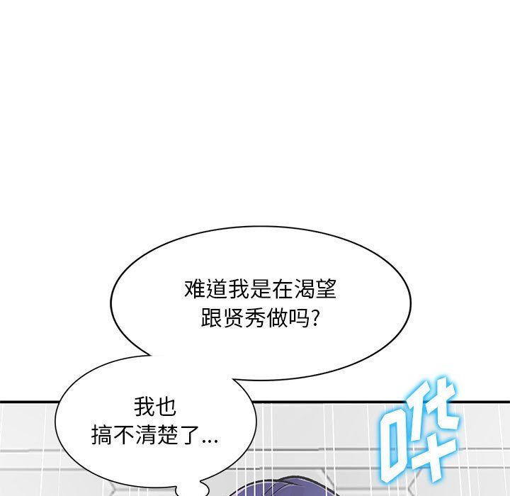 第59話73.jpg