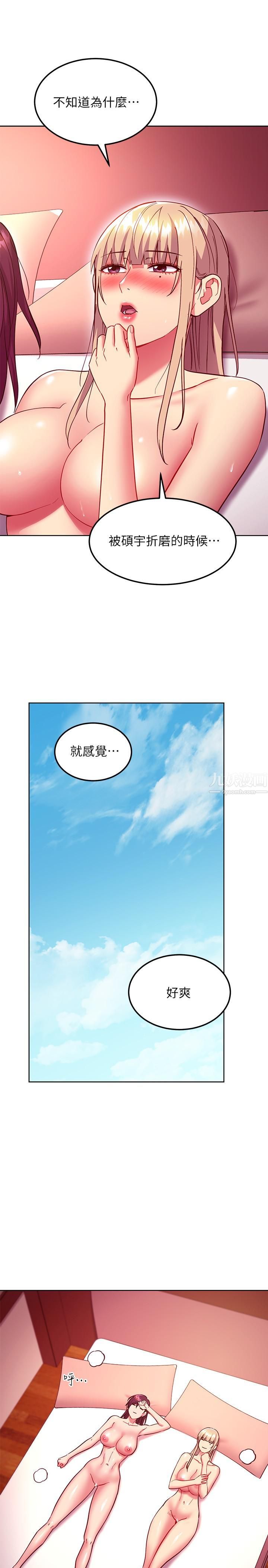 第134話 - 讓兩個洞都滿足的三人行24.jpg