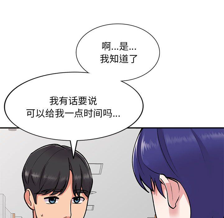 第59話131.jpg