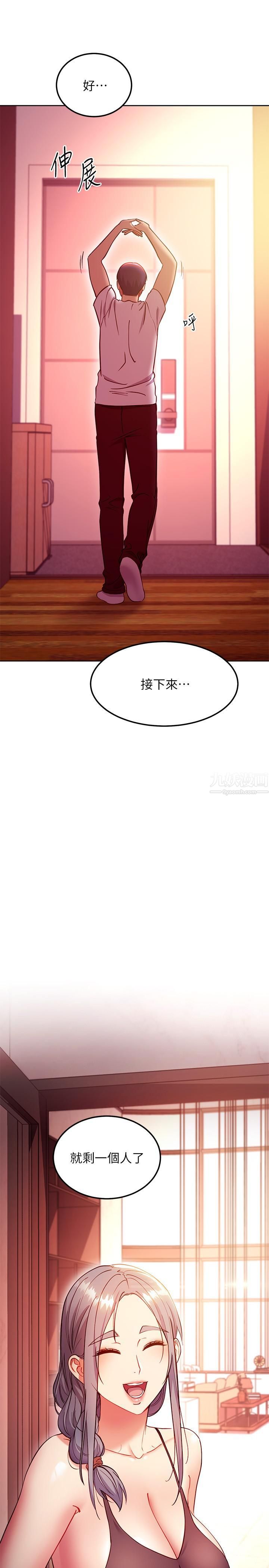 第134話 - 讓兩個洞都滿足的三人行26.jpg