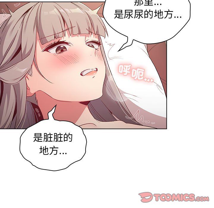 第19話75.jpg