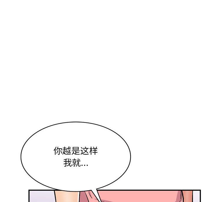 第59話144.jpg