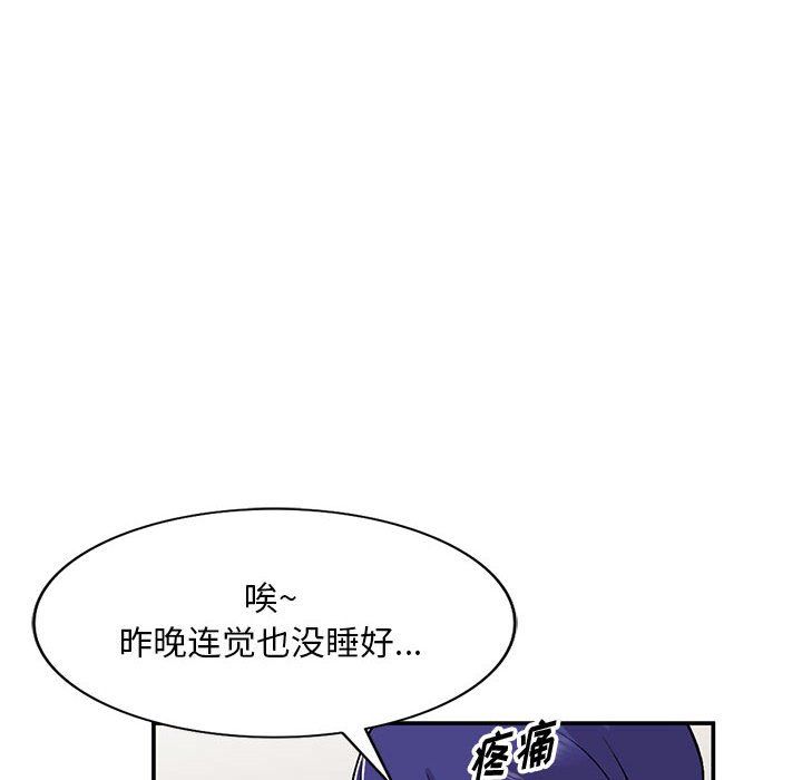 第59話120.jpg