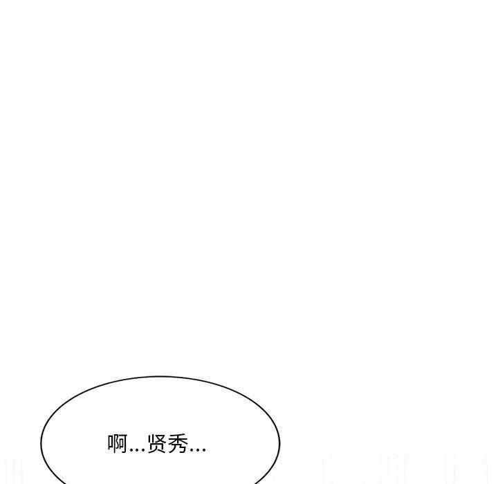 第59話77.jpg