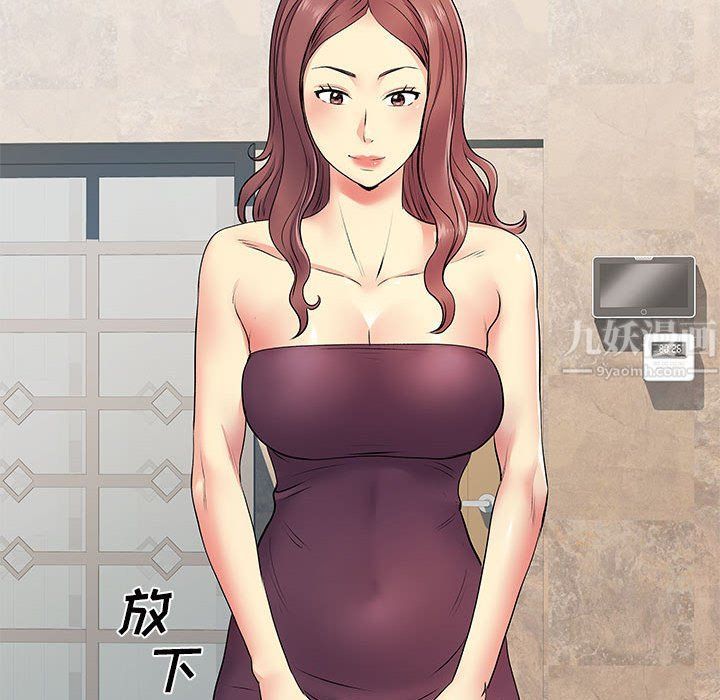 離過婚的她-第17章-图片103