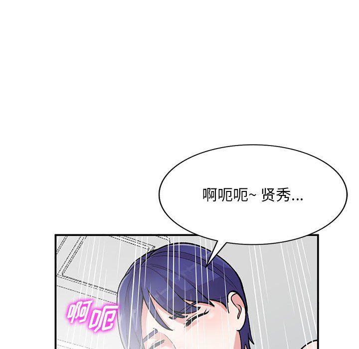 第59話92.jpg