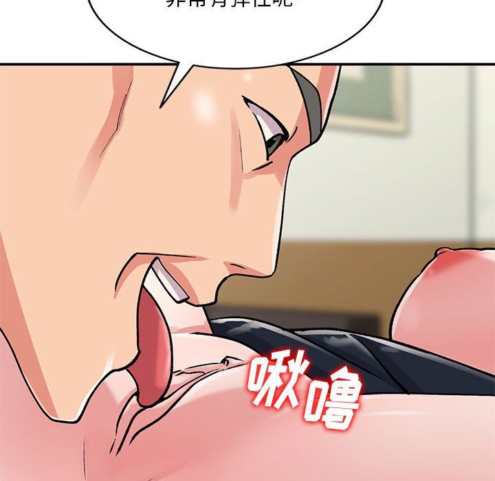 第59話10.jpg