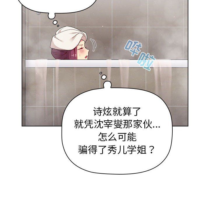 第19話40.jpg