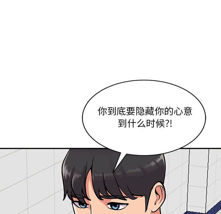 第59話142.jpg