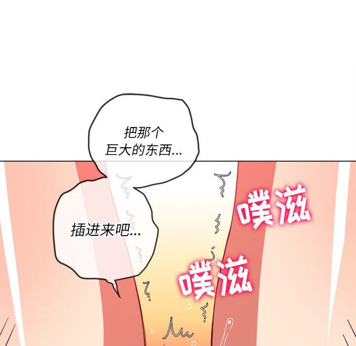 第114話54.jpg