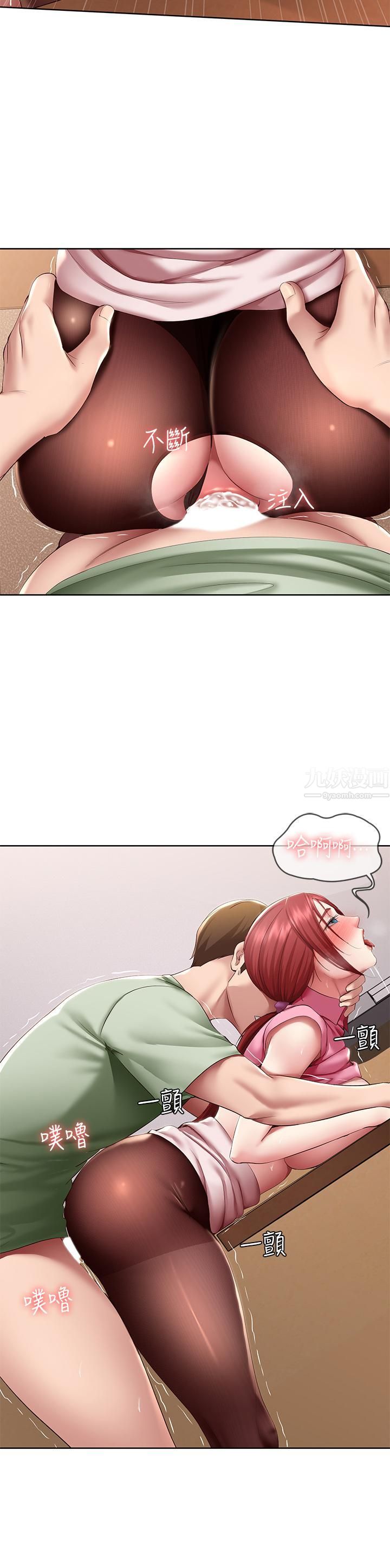 第110話 - 反被教訓的女教授34.jpg