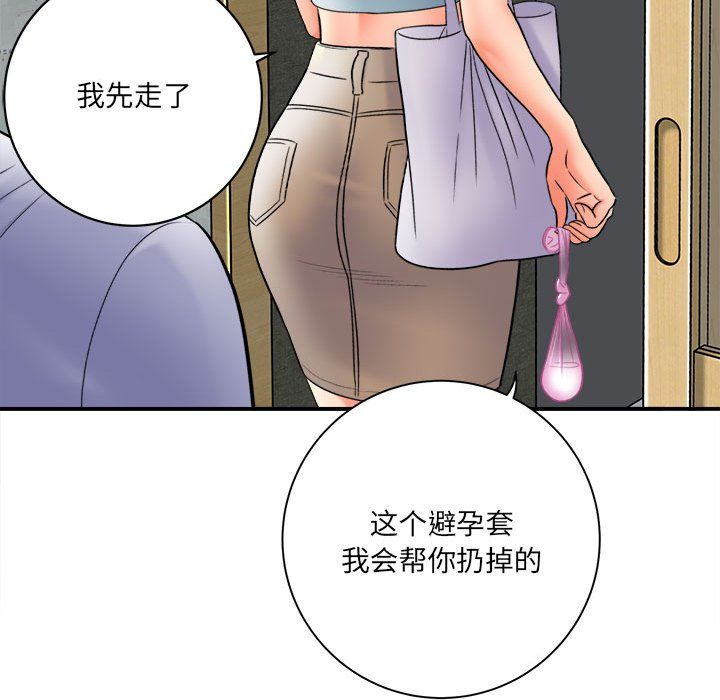 第18話23.jpg