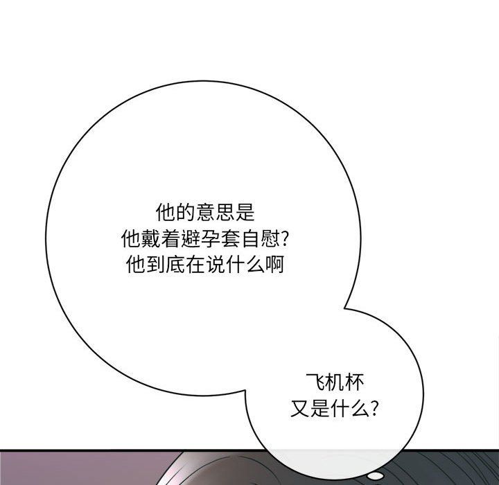 第18話72.jpg