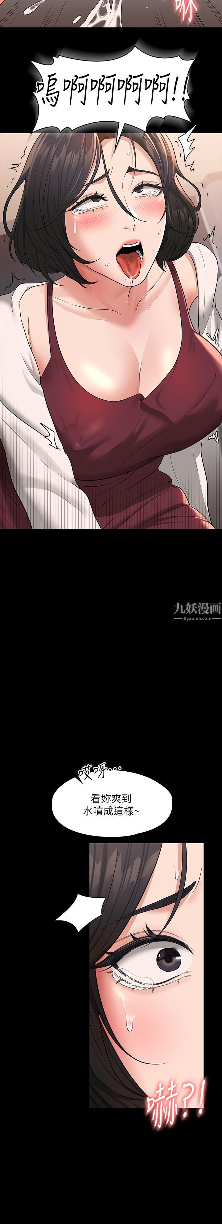 第35話 - 芮雪的胸部袒露無疑31.jpg