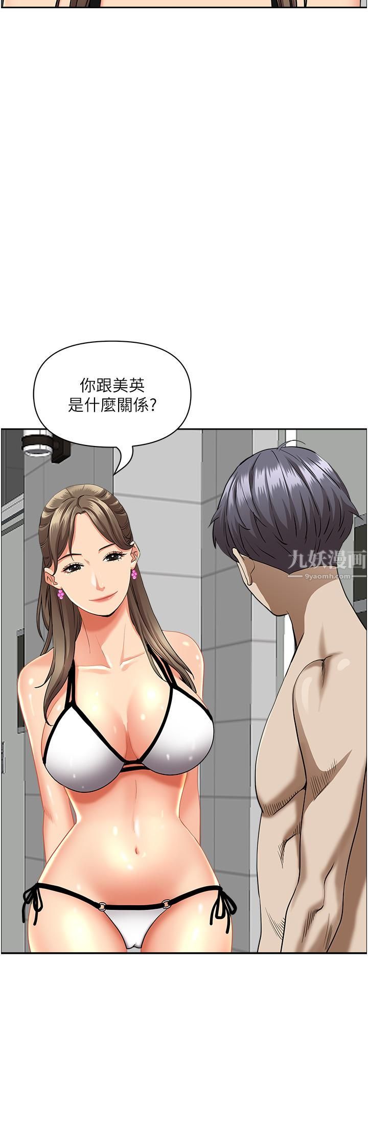 第45話 - 不斷挑釁小老弟的熟女們31.jpg