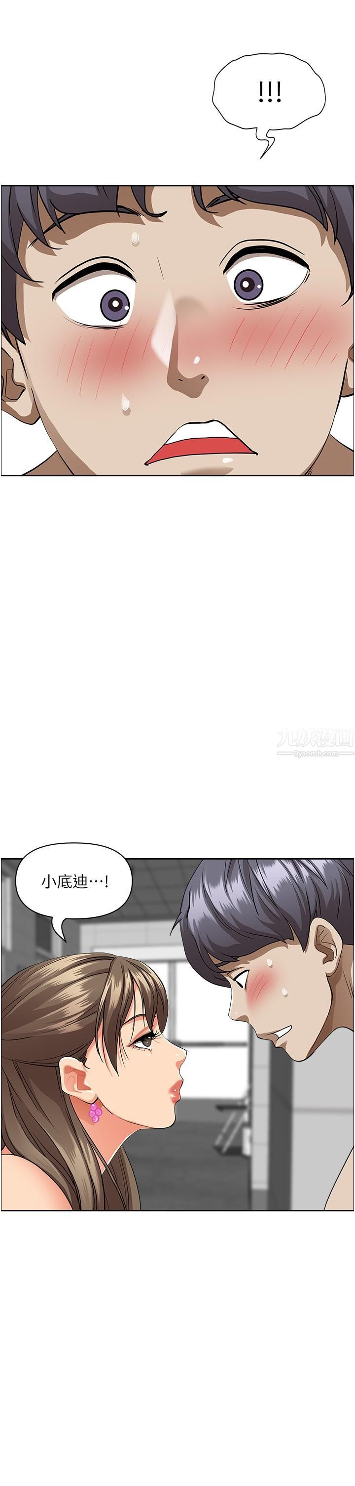 第45話 - 不斷挑釁小老弟的熟女們36.jpg