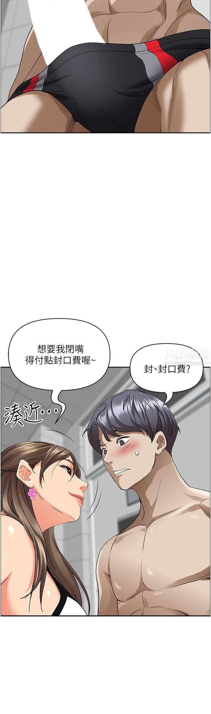 第45話 - 不斷挑釁小老弟的熟女們41.jpg