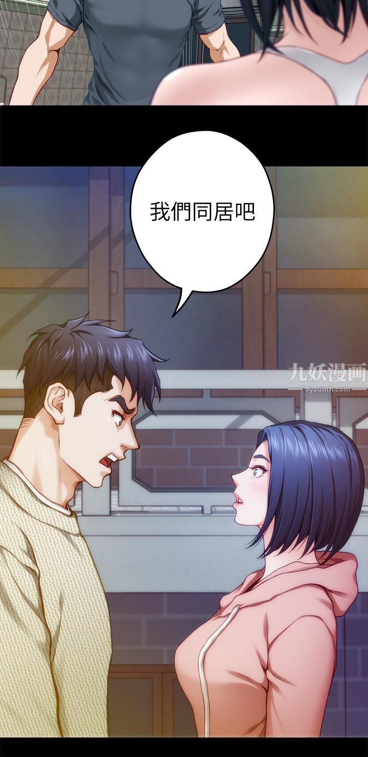 第41話 - 姊姊丁字褲的深處43.jpg